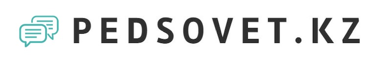 Образовательный сайт Pedsovet.kz